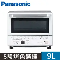 在飛比找PChome24h購物優惠-Panasonic 國際牌9公升智能烤箱 NB-DT52