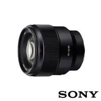 在飛比找PChome24h購物優惠-Sony FE 85mm F1.8 全片幅中距望遠定焦鏡頭 