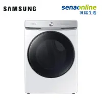 在飛比找神腦生活優惠-SAMSUNG 16KG 瓦斯型乾衣機 冰原白 DVG16C