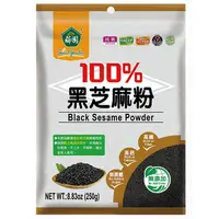 在飛比找PChome24h購物優惠-薌園 100%黑芝麻粉(250公克)x2