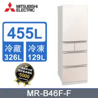 在飛比找PChome24h購物優惠-MITSUBISHI三菱455L日本原裝變頻五門電冰箱 MR