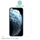NILLKIN iPhone 12 Pro Max (6.7吋) Amazing H 防爆鋼化玻璃貼