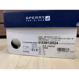 《全新》Sperry經典雙眼牛皮帆船鞋6.5M