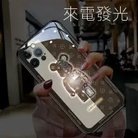 在飛比找蝦皮商城精選優惠-發光手機殼 iPhone 13 機械熊蘋果12手機殼iPho