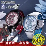 Official The Founder of Diabolism Quartz Watch Wei Wuxian Lan Wangji Wristwatch