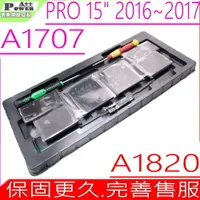 在飛比找PChome24h購物優惠-蘋果 A1820 電池-APPLE A1707 MacBoo