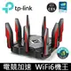 TP-Link Archer AX11000「火焰機」802.11ax三頻無線網路wifi 6電競分享器（路由器）