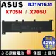 Asus 華碩 B31N1631 原廠電池 VivoBook17 X705NA X705NC A705UQ N705UD X705UA X705UB X705UD X705UF X705UV X705UN X705UQ