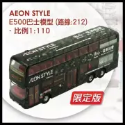TINY AEON STYLE KMB E500 Bus ( 212 ) LIMITED EDITION HONG KONG CITY 1/110 NEW