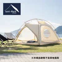 在飛比找誠品線上優惠-【日本tent-Mark DESIGNS】 LaLa 圓頂帳