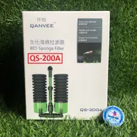 在飛比找蝦皮購物優惠-Loc Bio Pair QANVEE - QANVEE Q