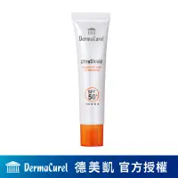 在飛比找蝦皮商城優惠-Dermacurel德美凱保濕無暇防曬乳SPF50+ 40m