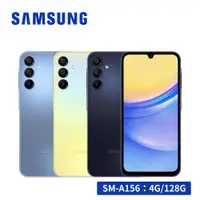 在飛比找蝦皮商城優惠-SAMSUNG Galaxy A15 5G 4G/128G 