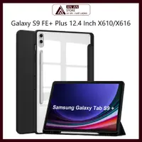 在飛比找蝦皮購物優惠-適用於三星 Galaxy S9 FE+ Plus 12.4 