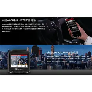 【MR3C】含稅 內附2張32GB記憶卡 創見 DrivePro 620 WIFI+GPS 前後雙鏡頭行車記錄器