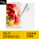 Asus ZenPad 8.0 Z380KL 高清螢幕保護貼 亮面軟膜 貼膜 保貼 平板保護貼