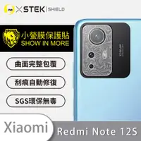 在飛比找松果購物優惠-【o-one台灣製-小螢膜】XiaoMi紅米Note 12S