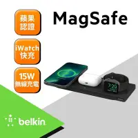 在飛比找Yahoo!奇摩拍賣優惠-@電子街3C 特賣會@全新 Belkin Magsafe 平