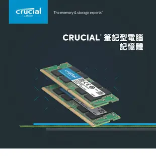 Micron美光 DDR4 3200 NB RAM記憶體 筆記型 8G 16G 32G 筆電記憶體 SO-DIMM