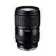 TAMRON 28-75mm F2.8 DiIII VXD G2 原廠公司貨 A063 相機鏡頭 for NIKON Z接環