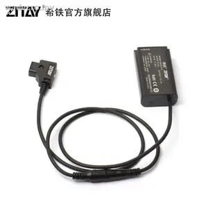 【現貨】Xitie Zitay D-TAP轉DMW-BLJ31GK假V口電源S1 S1R S1H DT10