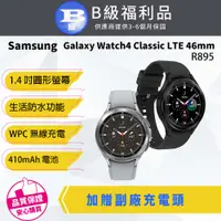 在飛比找PChome24h購物優惠-【福利品】Samsung Galaxy Watch4 Cla