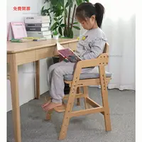 在飛比找樂天市場購物網優惠-免運日本Aooboy兒童學習椅實木可升降座椅寶寶寫字椅餐椅子
