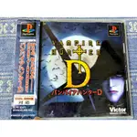 PS PS1 吸血鬼獵人 VAMPIRE HUNTER PLAYSTATION PS3、PS2 日版 E6