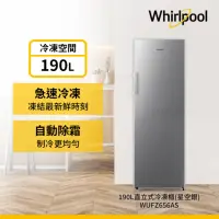 在飛比找momo購物網優惠-【Whirlpool 惠而浦】190公升◆直立式冰櫃(WUF
