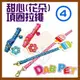 【幸福寶貝寵物Go】台灣製 DAB PET《4分，中型犬》甜心(花朵)-項圈拉繩組/牽繩(粉.藍二種顏色)