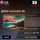 【LG】 QNED miniLED 4K AI 語音物聯網智慧電視86吋 (可壁掛)86QNED86SRA