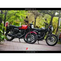 在飛比找蝦皮購物優惠-《新展車業》 Kawasaki W175 白牌復古街車 進口