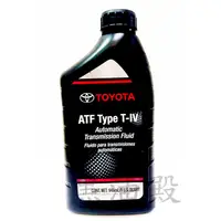 在飛比找蝦皮購物優惠-Ö黑油殿Ö 豐田 TOYOTA  美國原廠變速箱油 ATF 