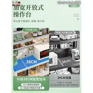 餐廚櫃 廚房櫃 收納櫃 電器櫃 廚房收納架 中島櫃 中島桌 廚房收納櫃 餐櫃 中島電器櫃 儲物收納櫃廚房洞洞板置物架餐邊