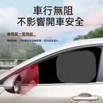 汽車靜電遮陽貼 車用遮陽板 防曬 隔離紫外線 隔熱貼 靜電隔熱貼 防曬遮陽貼 側窗車窗貼 車窗遮陽板 車內遮光簾 免吸盤