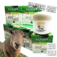 在飛比找蝦皮購物優惠-⚡E發票📢澳洲Nature's Care Leimei Su