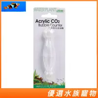 在飛比找蝦皮購物優惠-ISTA 伊士達 壓克力CO2計泡器 CO2 細化器 I-5