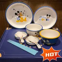 在飛比找蝦皮商城精選優惠-Graby2024新款迪士尼陶瓷碗碟組合盤子禮盒家用高檔時尚