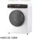 海爾12公斤蒸洗脫烘滾筒白色洗衣機HWD120-168W(含標準安裝) 大型配送