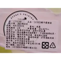 在飛比找蝦皮購物優惠-好市多 Dionis 羊奶 護手霜 保濕 costco 禮盒