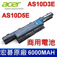 在飛比找樂天市場購物網優惠-宏碁 ACER AS10D3E AS10D5E AS10D7