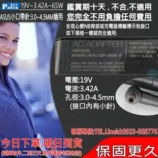 ASUS 19V 3.42A 65W 華碩 P552,P553,P453,P574, P552SJ,P552UJ,P553UJ,P574FB,P751J,P553M,P552W,P552LJ,P553MA, P553UA,BU201LA,B400VC,B400A,BU400A, BU400VC,BU401LA,BU401LG,B551LA,U500V,UX51VZ,P2428,P2528,P2428LA,PU500,PU500CA,BU201LA,B400VC,B400A,BU400A,BU400VC