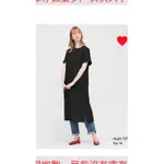 UNIQLO 優衣庫洋裝