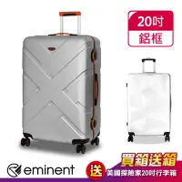 在飛比找momo購物網優惠-【eminent 萬國通路】20吋 9P0 登機箱 行李箱 