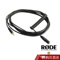 在飛比找蝦皮商城優惠-RODE 3.5mm 立體聲延長線 VC1 RDVC1 公司