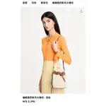 CHARLES&KEITH 小CK編織提把帆布水桶包