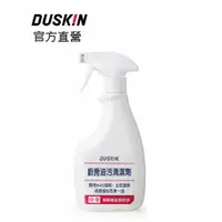 在飛比找蝦皮商城優惠-【DUSKIN樂清】廚房油污清潔劑(台製)500ml