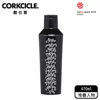 在飛比找PChome24h購物優惠-酷仕客CORKCICLE 三層真空易口瓶470ml- Kei