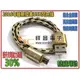 【祥昌電子】 Micro USB 金屬編織高速充電傳輸線 手機傳輸線 快充線 1M (金色)