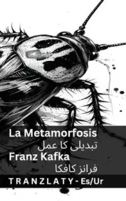 La Metamorfosis / : Tranzlaty Espa?ol ???? by Franz Kafka Paperback Book